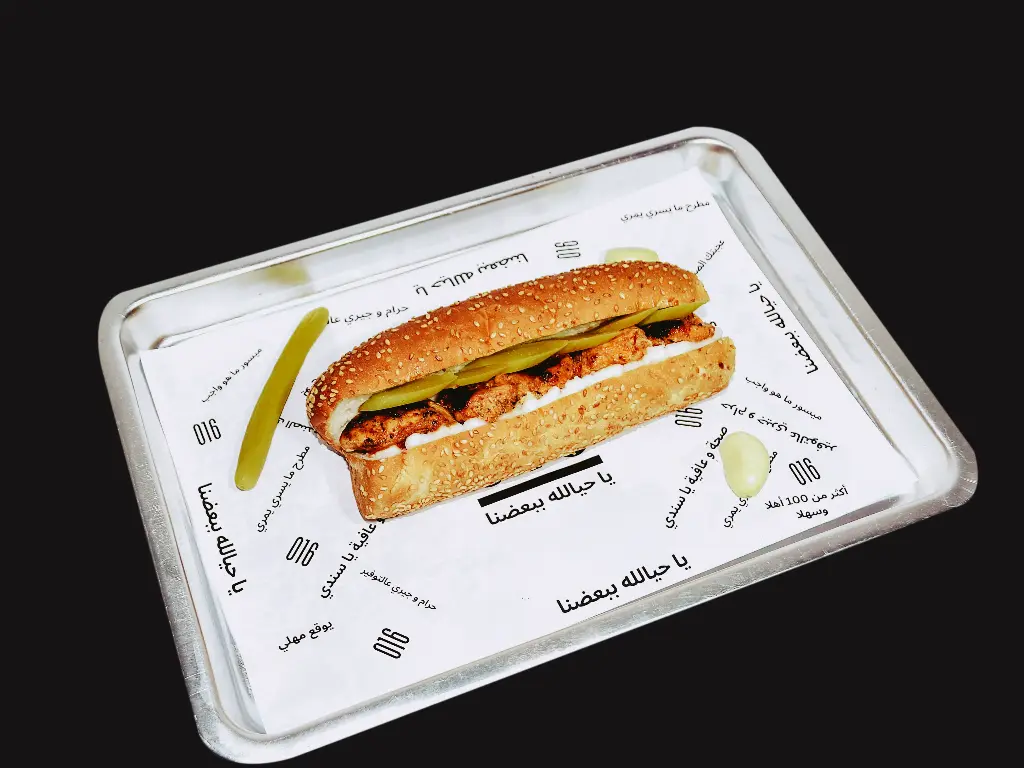 Tawook Sandwich